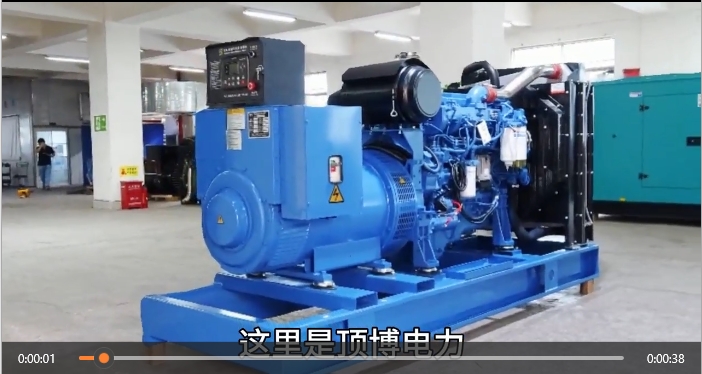 「視頻」強(qiáng)勁省油！250KW6缸玉柴柴油發(fā)電機(jī)組，打造穩(wěn)定可靠動(dòng)力源